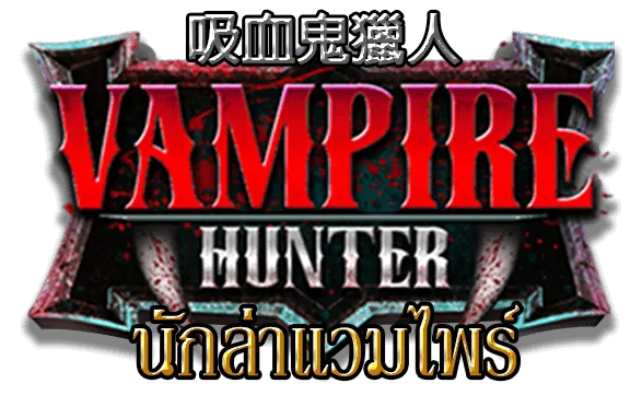 Vampire Hunter